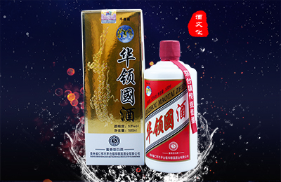 華領(lǐng)國酒5年